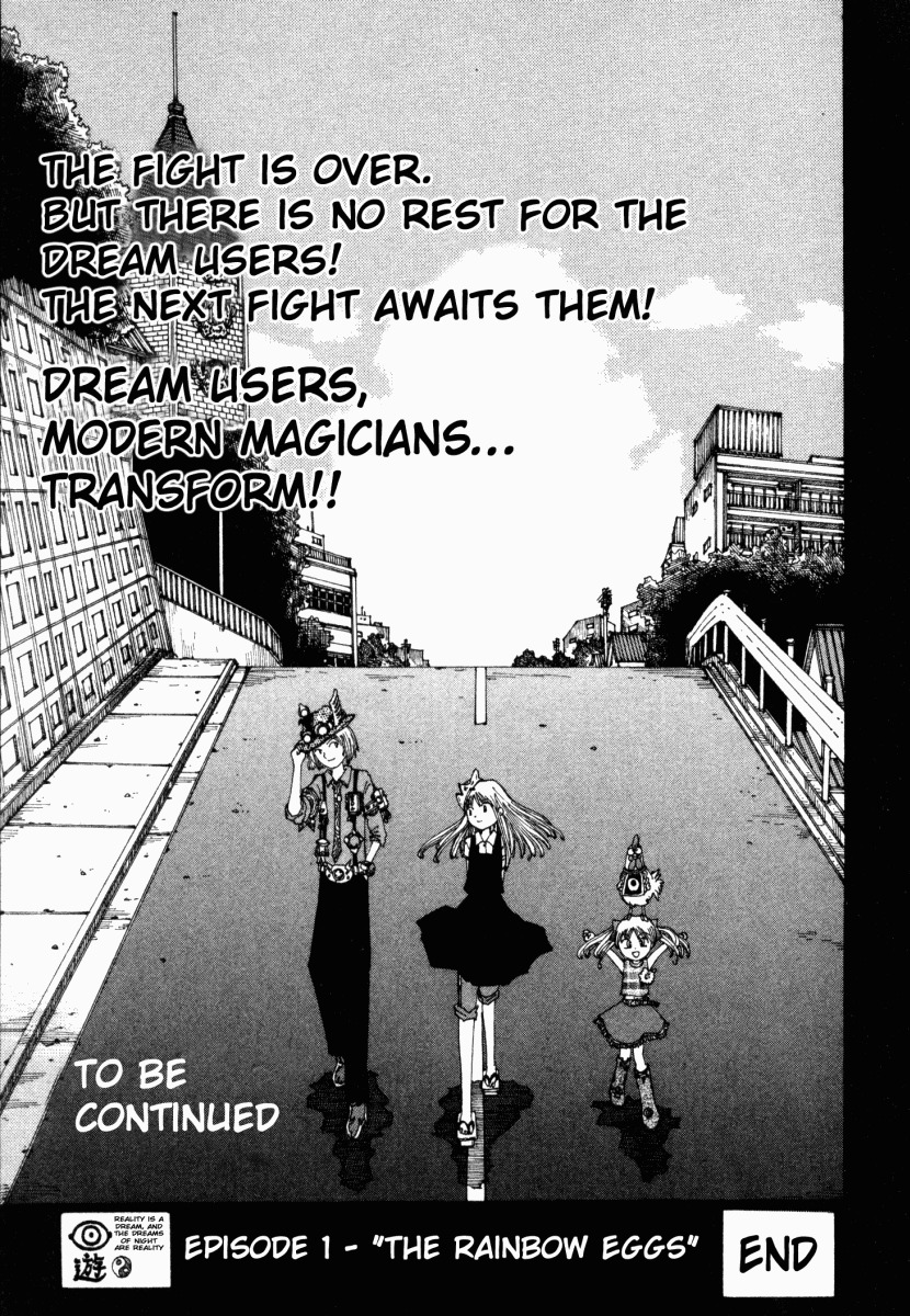 Yume Tsukai Chapter 16 page 23 - Chapter 16: The Curtain Falls