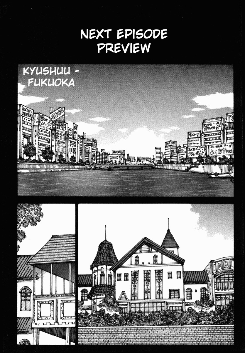 Yume Tsukai Chapter 16 page 24 - Chapter 16: The Curtain Falls