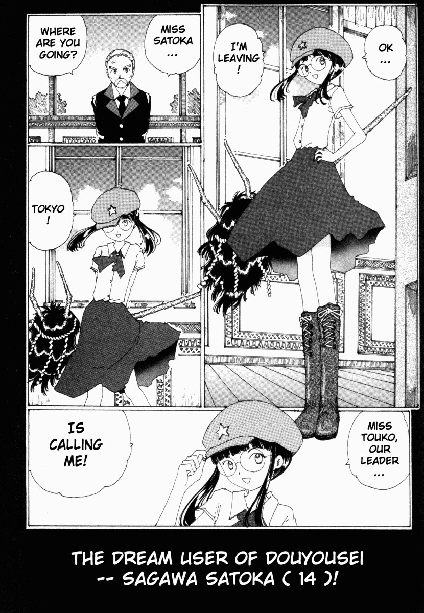 Yume Tsukai Chapter 16 page 30 - Chapter 16: The Curtain Falls