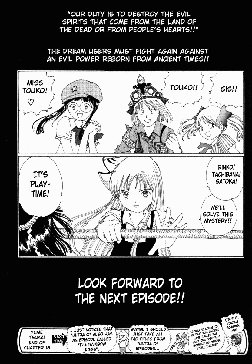 Yume Tsukai Chapter 16 page 32 - Chapter 16: The Curtain Falls