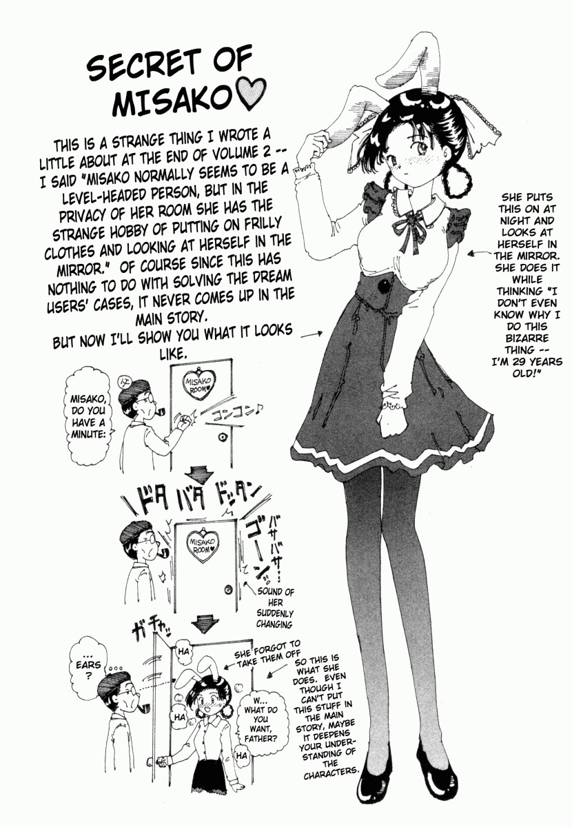 Yume Tsukai Chapter 16 page 34 - Chapter 16: The Curtain Falls