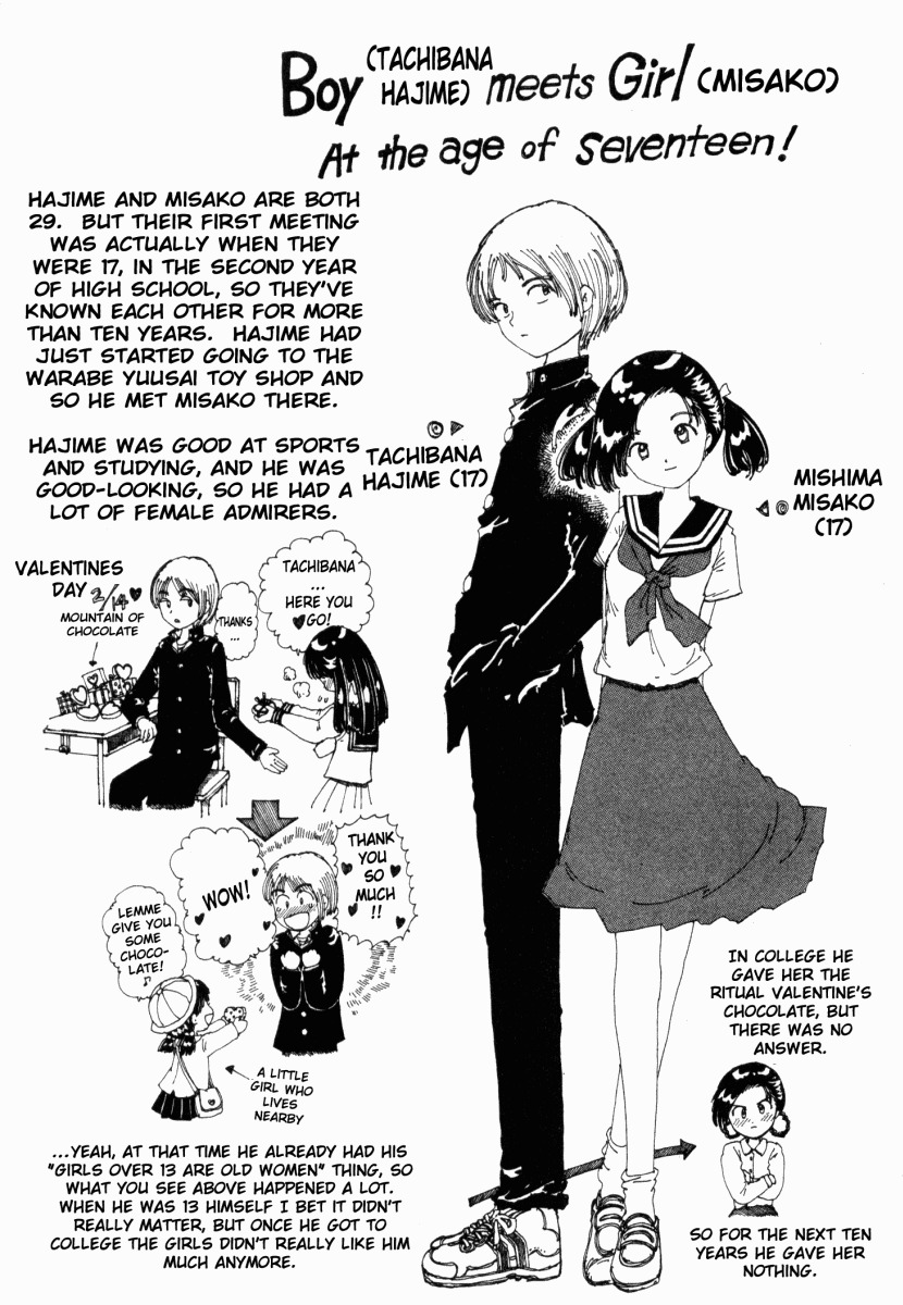 Yume Tsukai Chapter 16 page 35 - Chapter 16: The Curtain Falls
