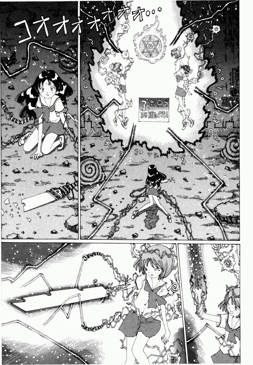 Yume Tsukai Chapter 16 page 7 - Chapter 16: The Curtain Falls