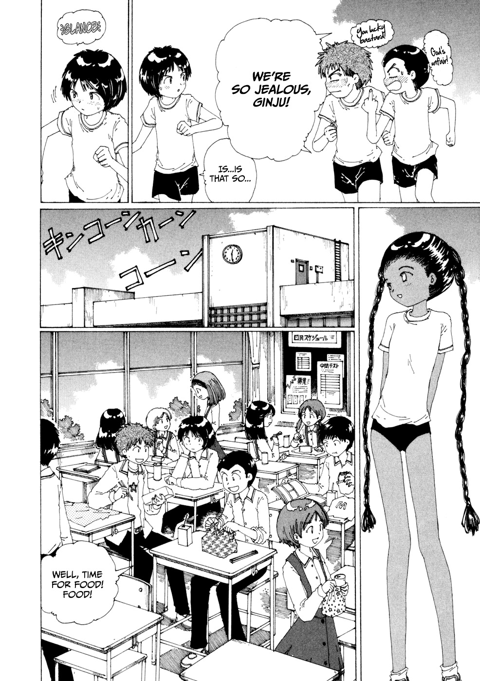 Yume Tsukai Chapter 17 page 11 - Chapter 17: The Theotokos of Mineral