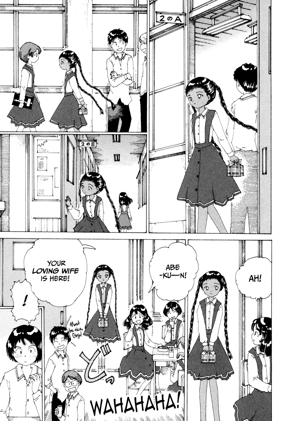 Yume Tsukai Chapter 17 page 12 - Chapter 17: The Theotokos of Mineral