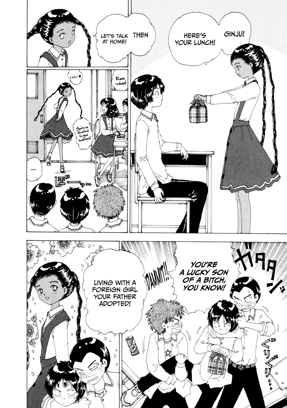 Yume Tsukai Chapter 17 page 13 - Chapter 17: The Theotokos of Mineral