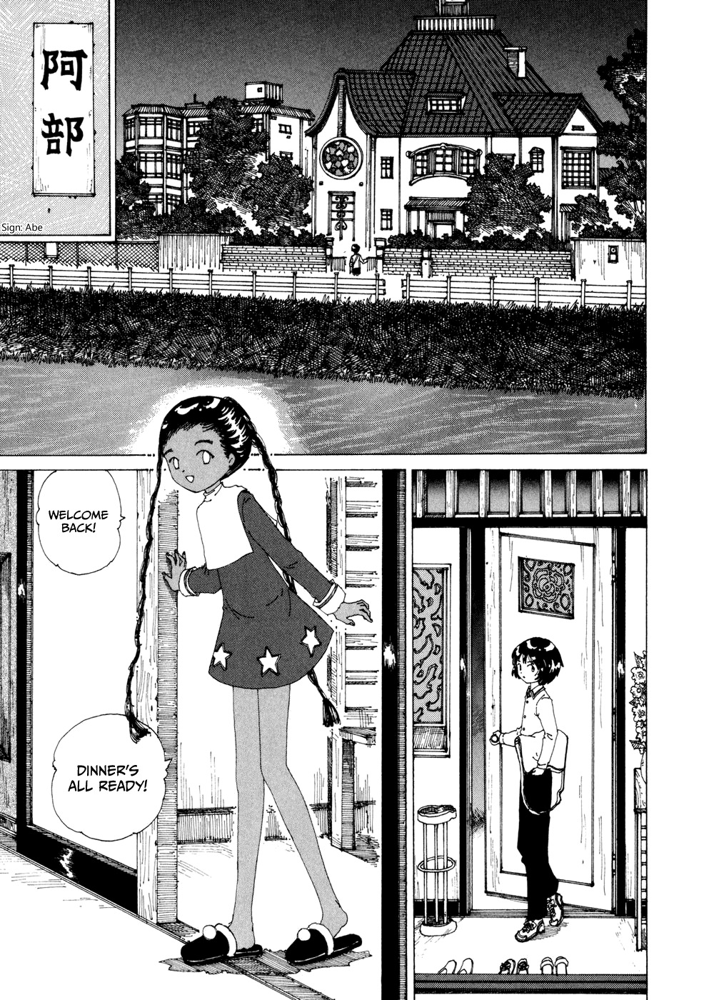 Yume Tsukai Chapter 17 page 16 - Chapter 17: The Theotokos of Mineral
