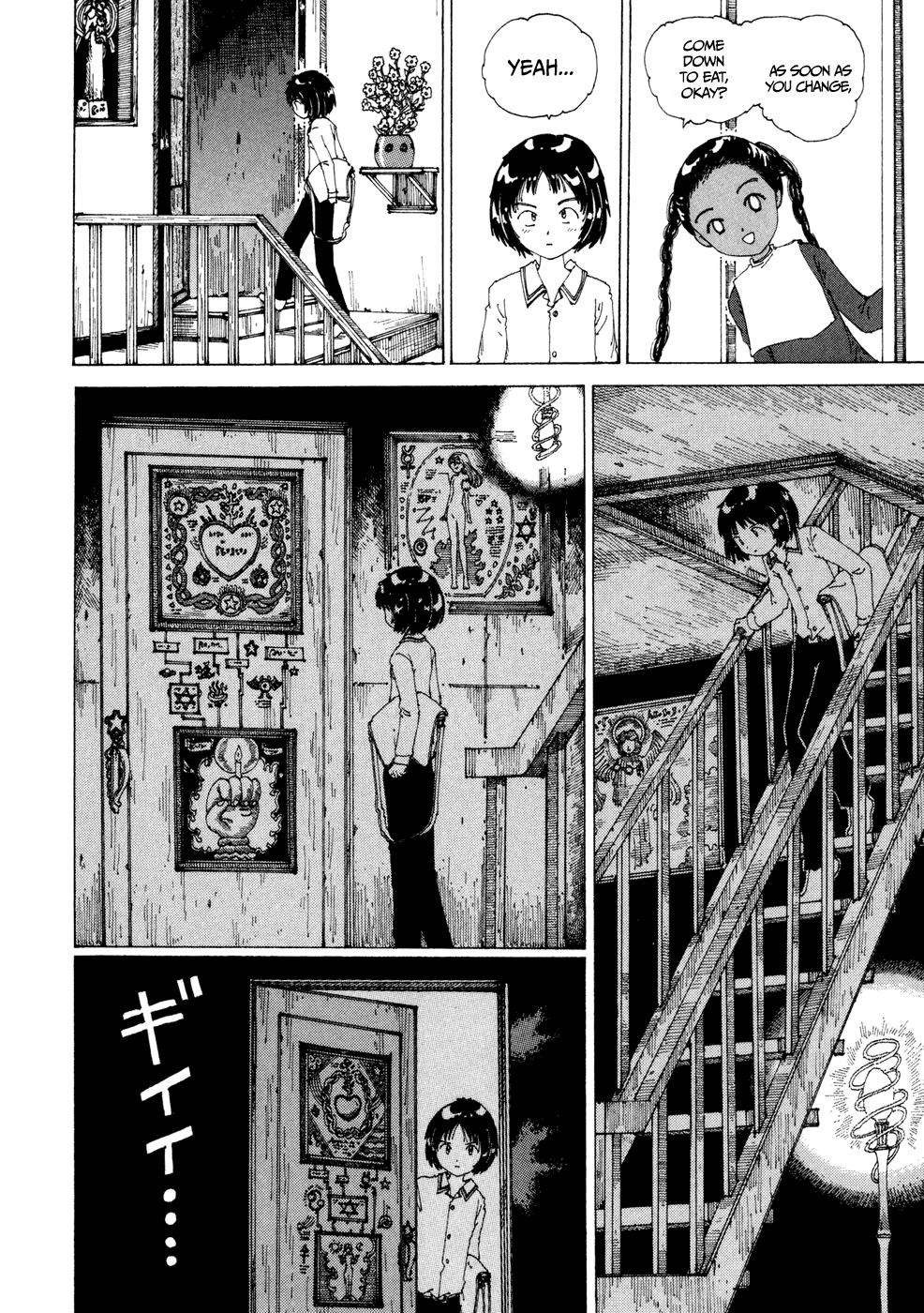 Yume Tsukai Chapter 17 page 17 - Chapter 17: The Theotokos of Mineral