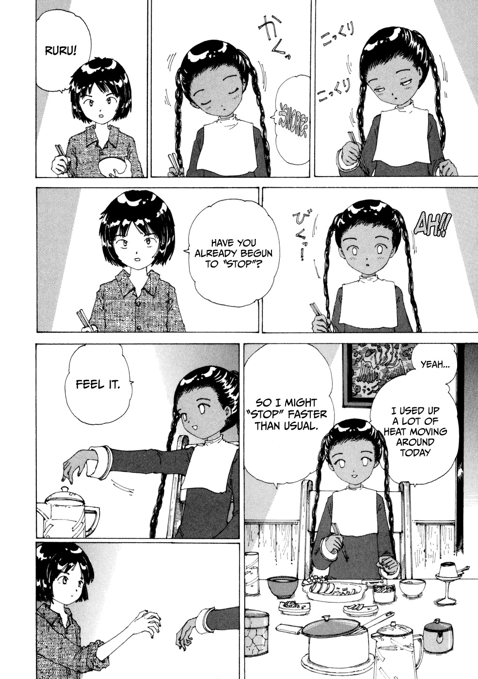 Yume Tsukai Chapter 17 page 19 - Chapter 17: The Theotokos of Mineral