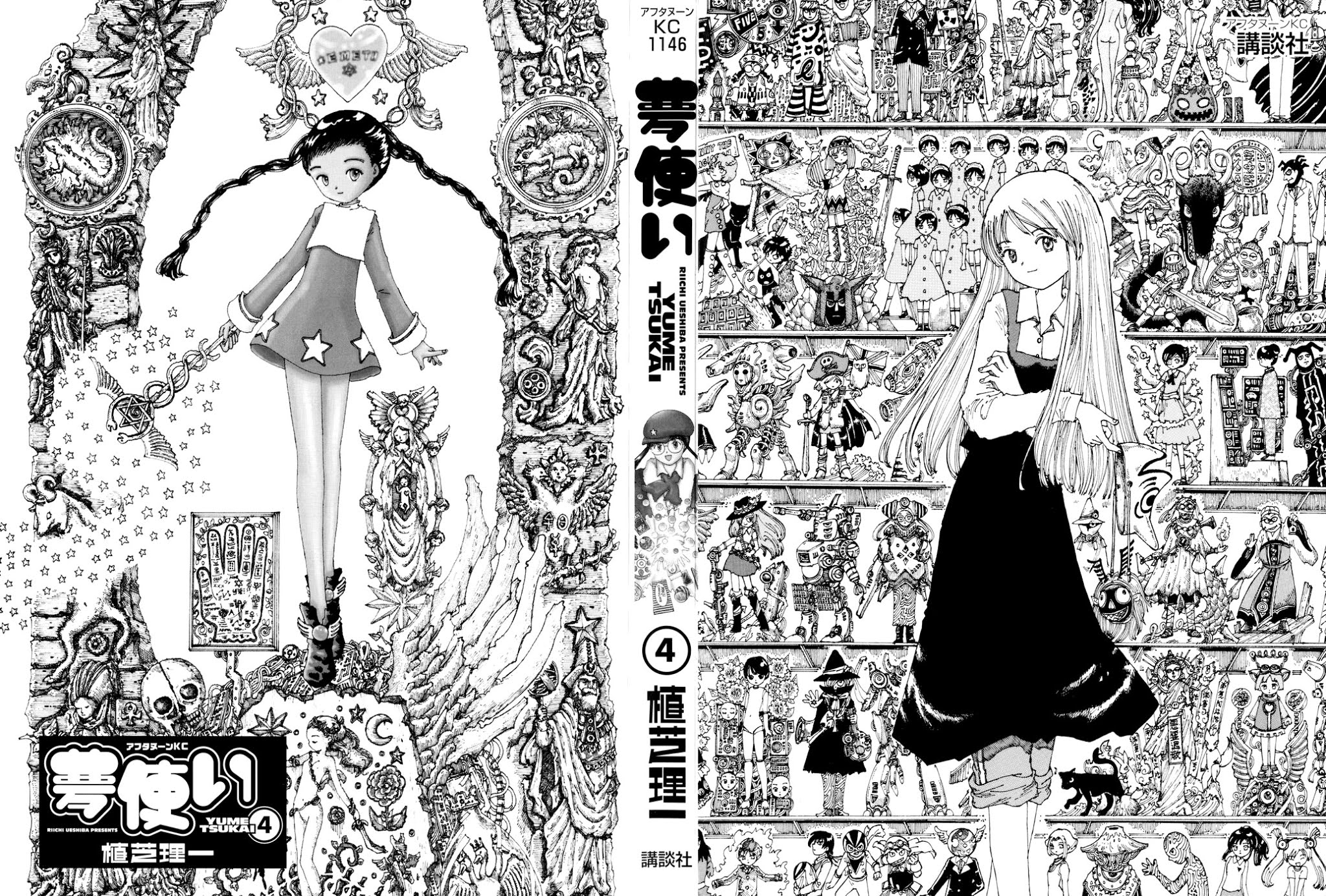 Yume Tsukai Chapter 17 page 3 - Chapter 17: The Theotokos of Mineral