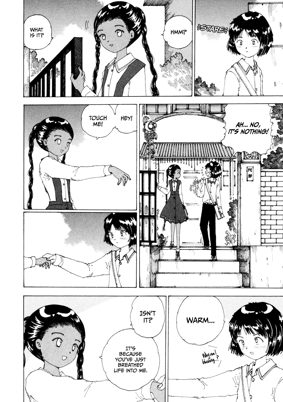 Yume Tsukai Chapter 17 page 33 - Chapter 17: The Theotokos of Mineral