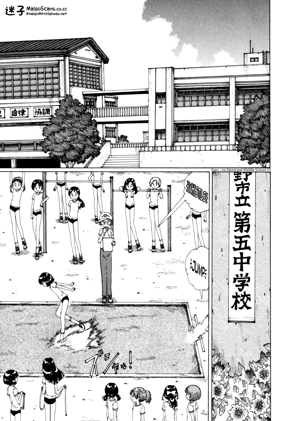 Yume Tsukai Chapter 17 page 8 - Chapter 17: The Theotokos of Mineral