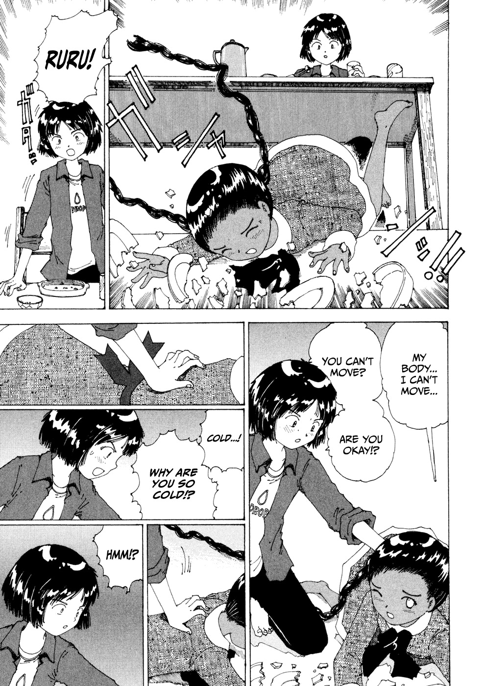 Yume Tsukai Chapter 18 page 11 - Chapter 18: The Island of Shooting Stars