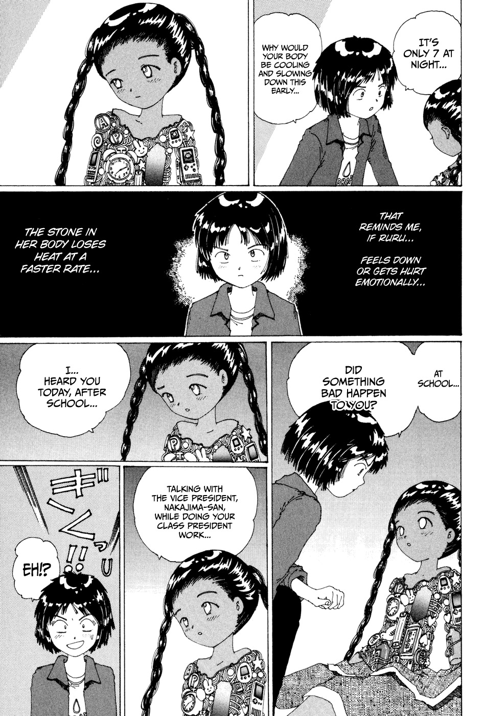 Yume Tsukai Chapter 18 page 13 - Chapter 18: The Island of Shooting Stars