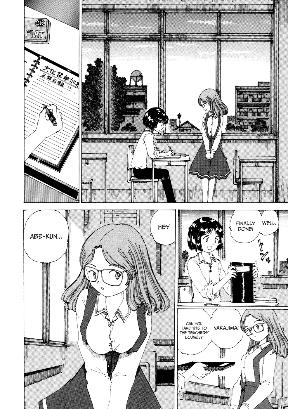 Yume Tsukai Chapter 18 page 14 - Chapter 18: The Island of Shooting Stars