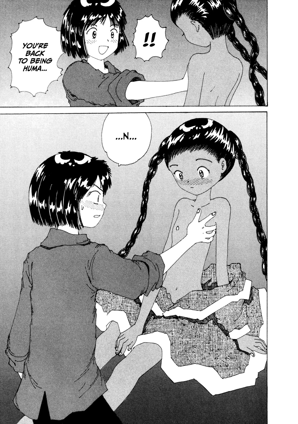 Yume Tsukai Chapter 18 page 23 - Chapter 18: The Island of Shooting Stars