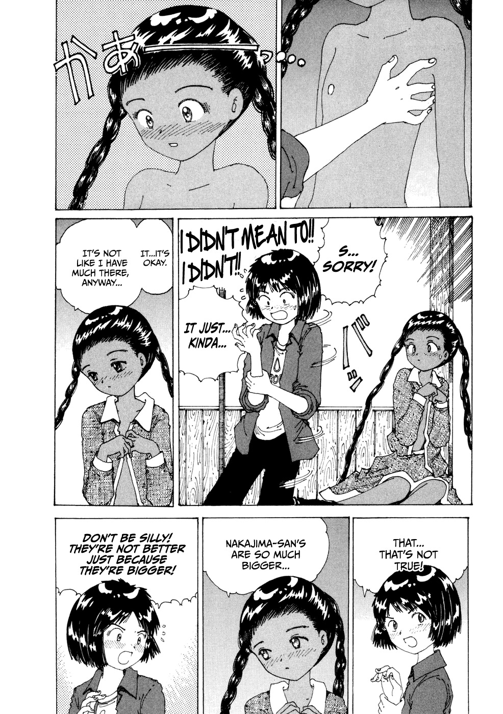 Yume Tsukai Chapter 18 page 24 - Chapter 18: The Island of Shooting Stars