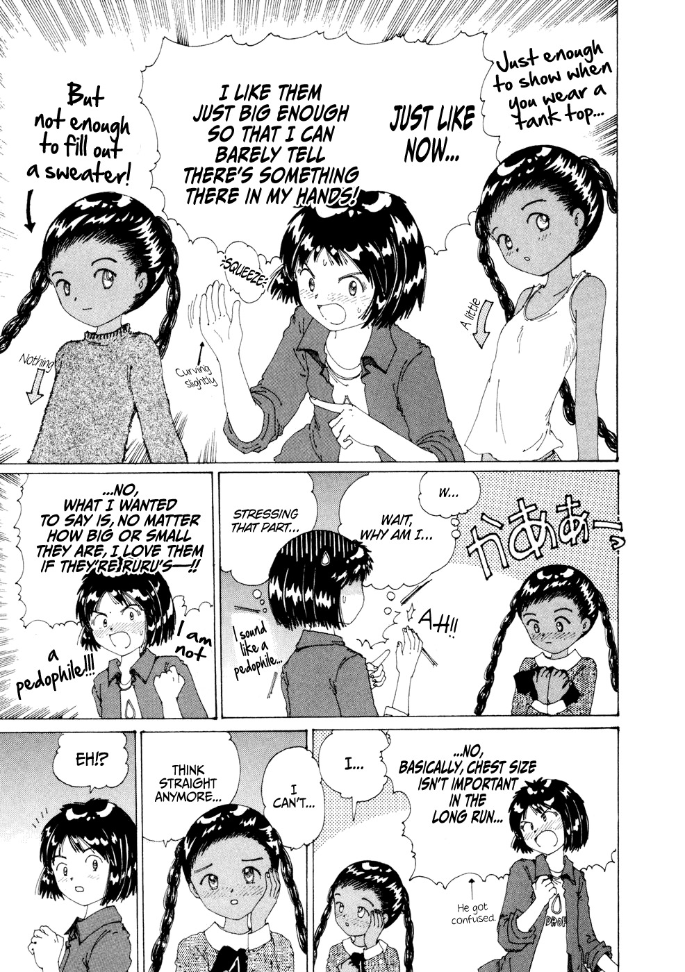 Yume Tsukai Chapter 18 page 25 - Chapter 18: The Island of Shooting Stars