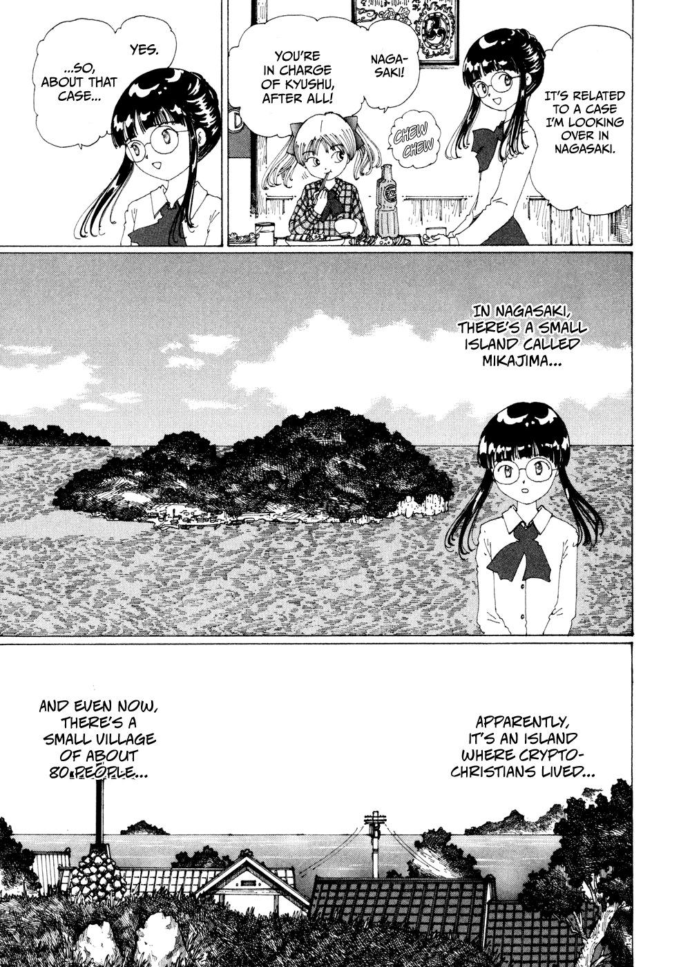 Yume Tsukai Chapter 18 page 3 - Chapter 18: The Island of Shooting Stars