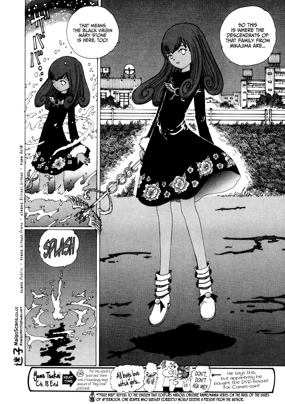 Yume Tsukai Chapter 18 page 32 - Chapter 18: The Island of Shooting Stars