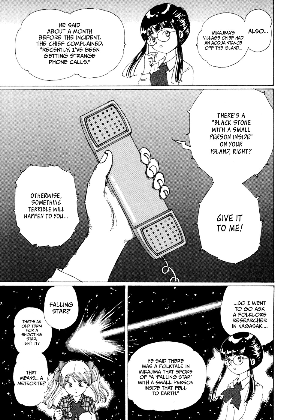 Yume Tsukai Chapter 18 page 5 - Chapter 18: The Island of Shooting Stars