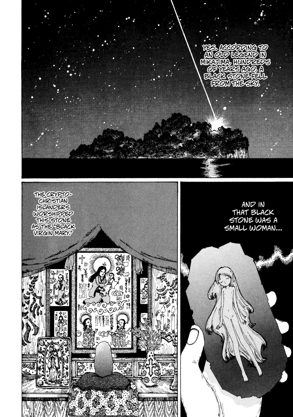 Yume Tsukai Chapter 18 page 6 - Chapter 18: The Island of Shooting Stars