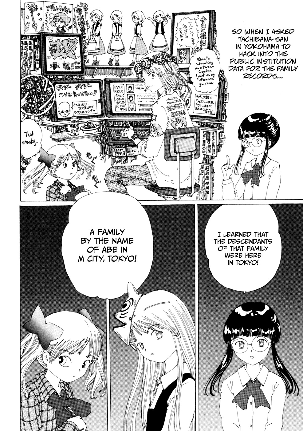 Yume Tsukai Chapter 18 page 8 - Chapter 18: The Island of Shooting Stars