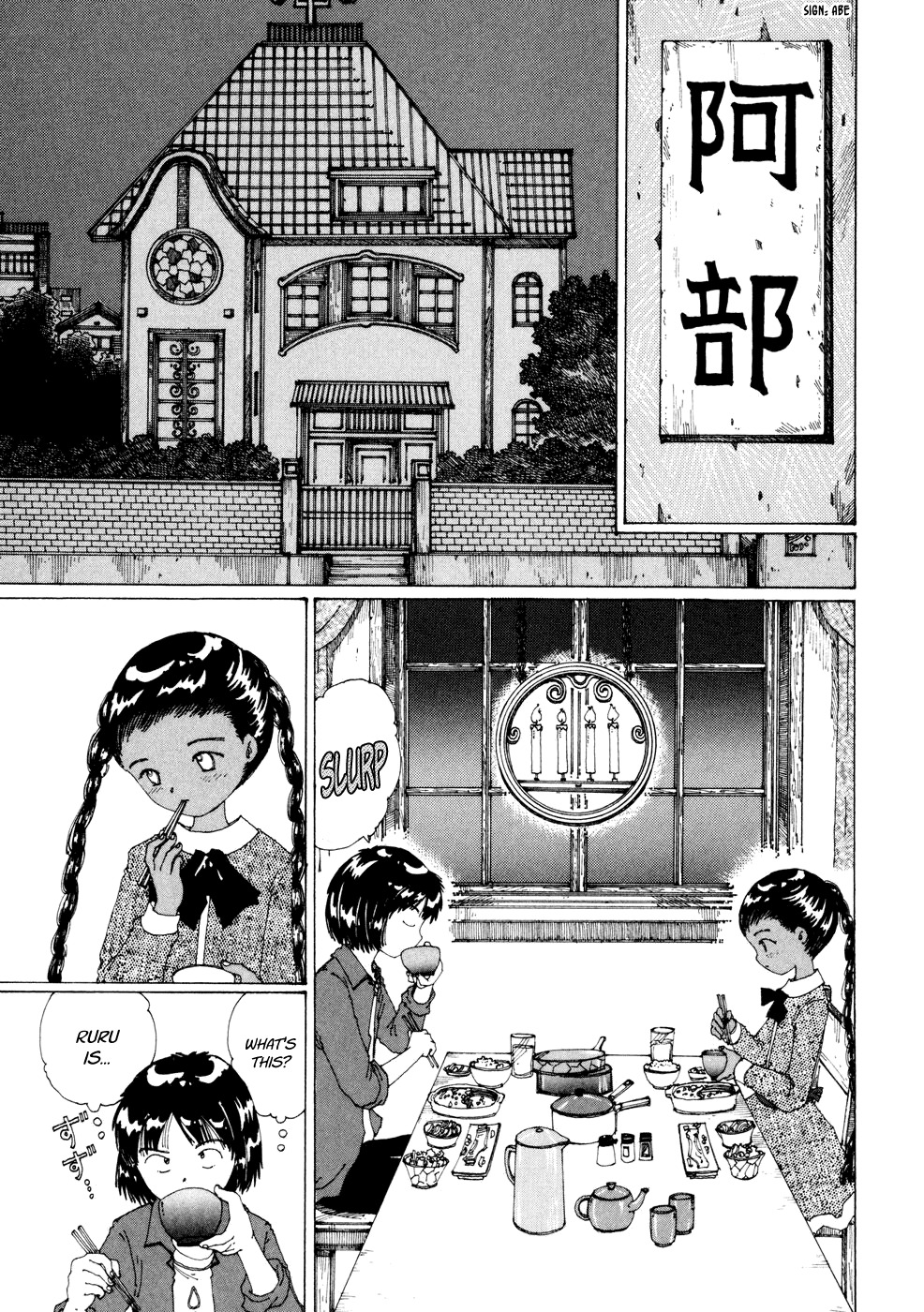 Yume Tsukai Chapter 18 page 9 - Chapter 18: The Island of Shooting Stars
