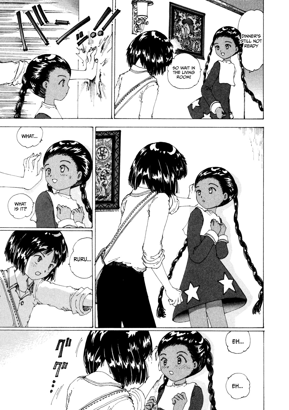 Yume Tsukai Chapter 19 page 19 - Chapter 19: Human Replica