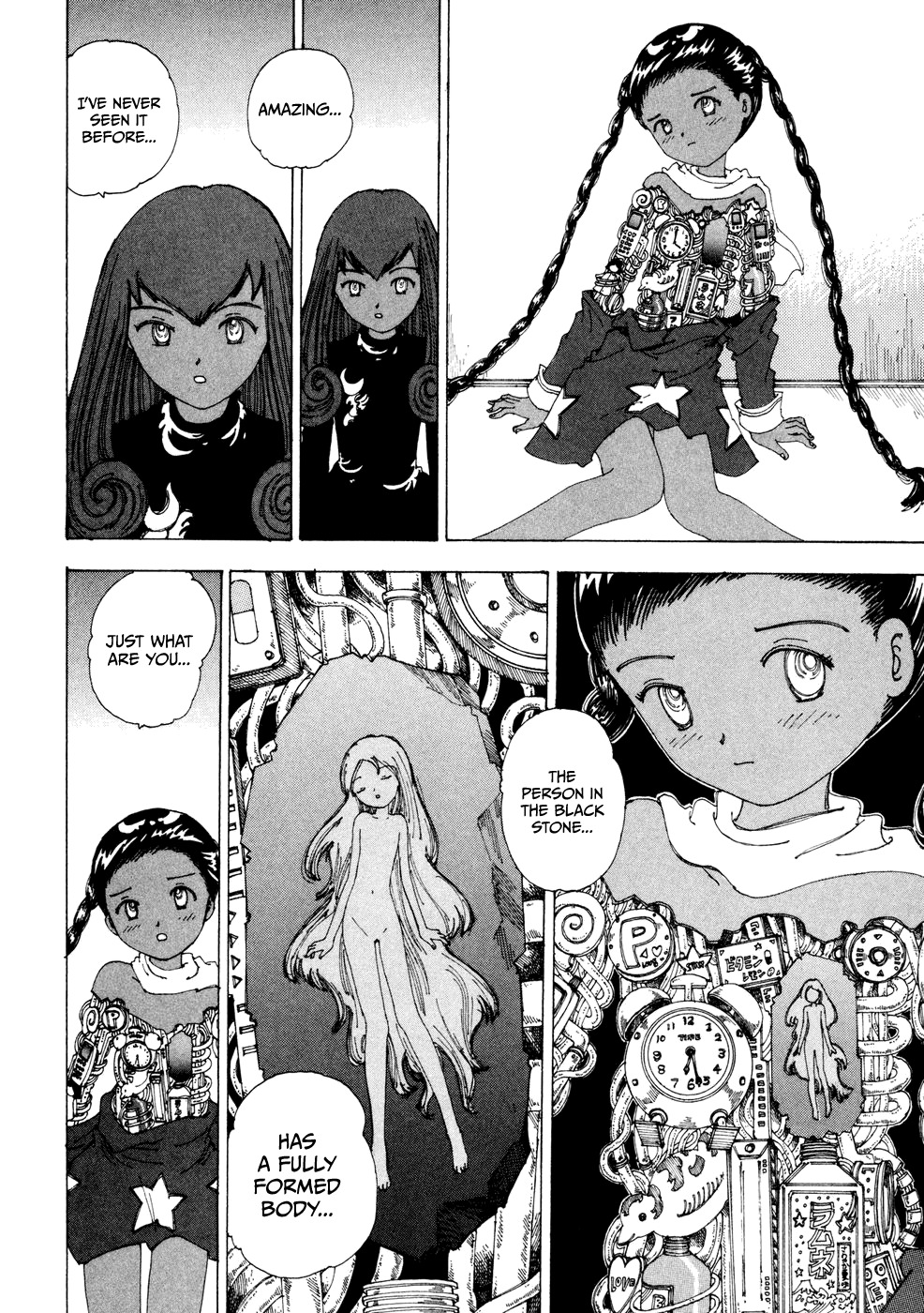 Yume Tsukai Chapter 19 page 22 - Chapter 19: Human Replica