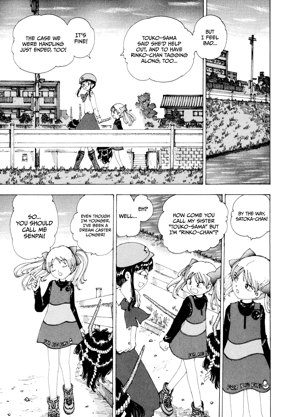 Yume Tsukai Chapter 19 page 25 - Chapter 19: Human Replica