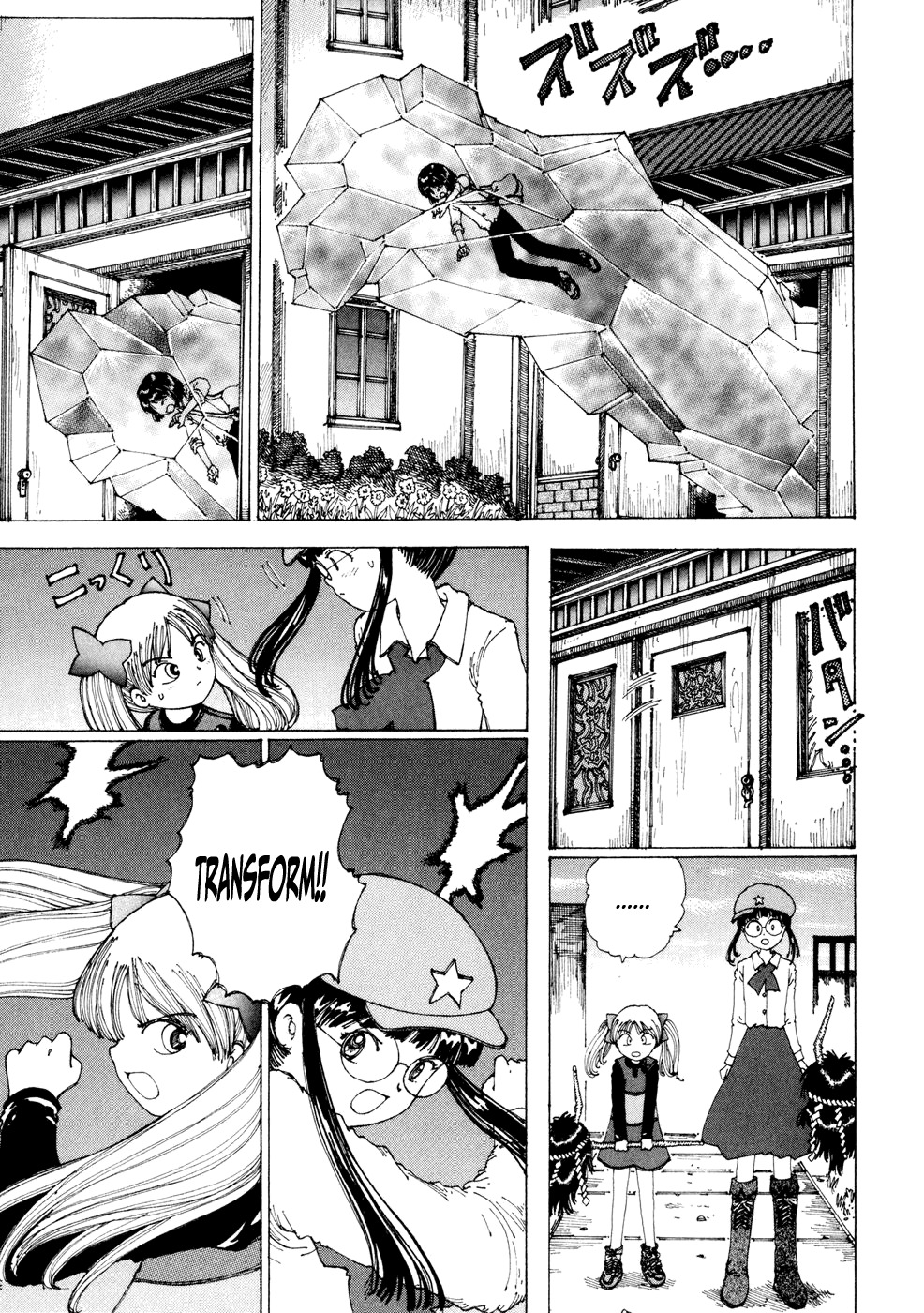 Yume Tsukai Chapter 19 page 29 - Chapter 19: Human Replica