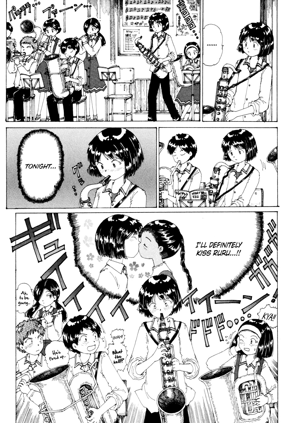 Yume Tsukai Chapter 19 page 3 - Chapter 19: Human Replica