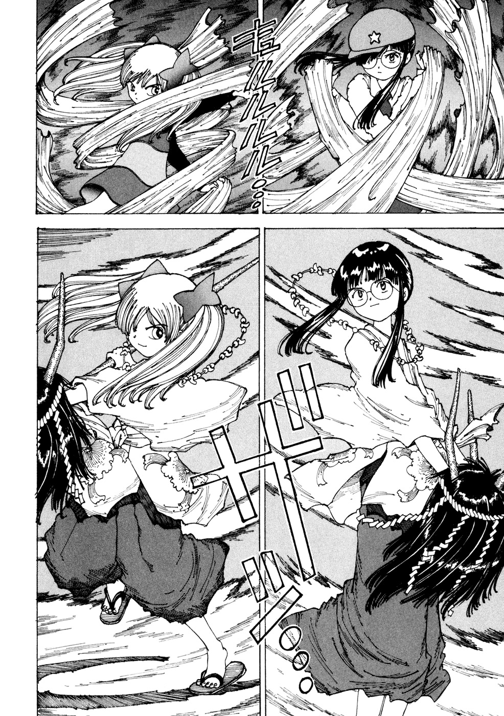Yume Tsukai Chapter 19 page 30 - Chapter 19: Human Replica