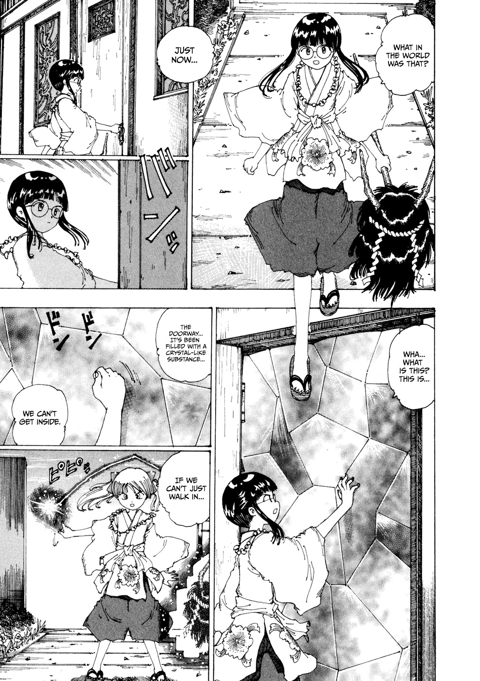 Yume Tsukai Chapter 19 page 31 - Chapter 19: Human Replica