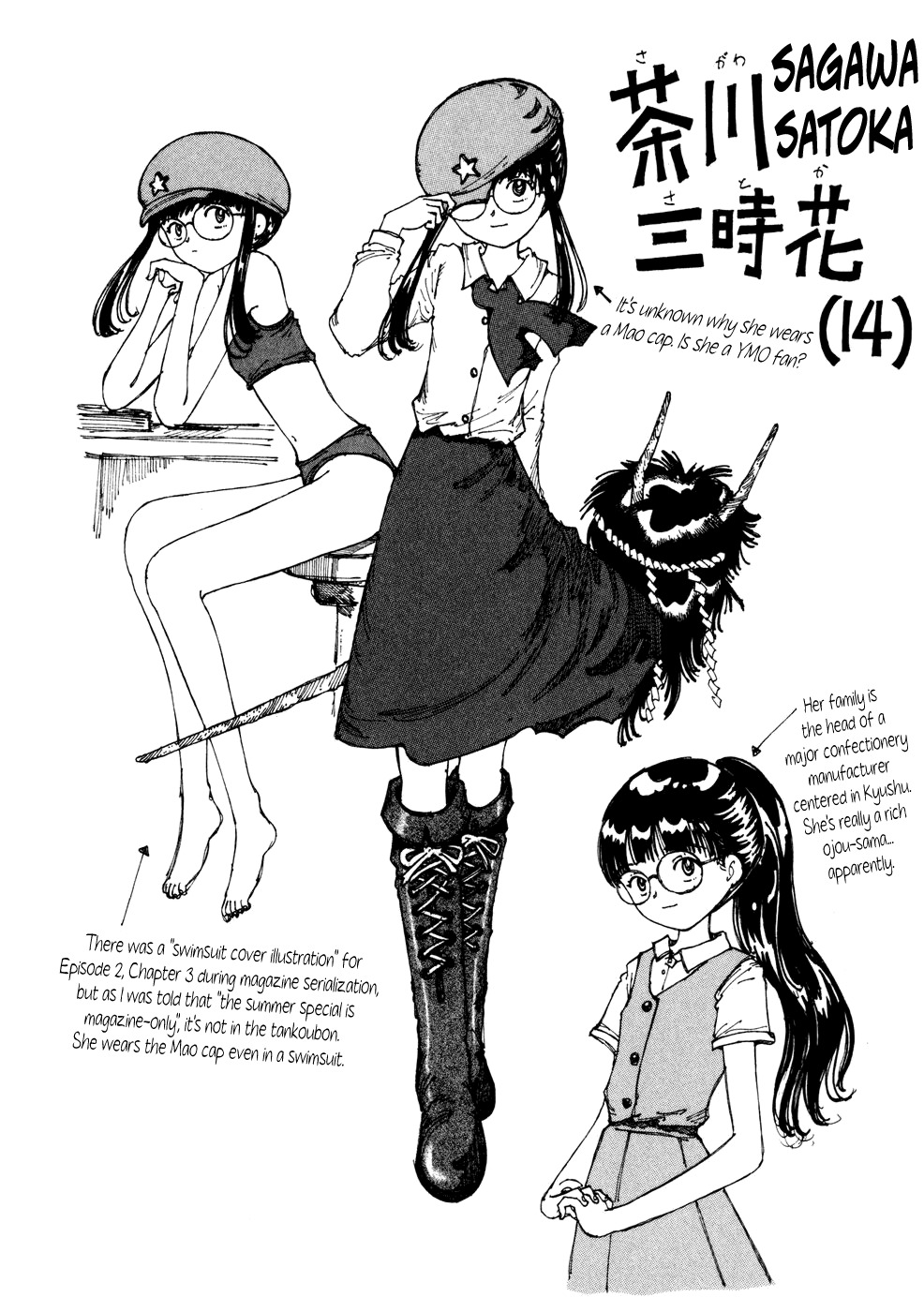 Yume Tsukai Chapter 19 page 34 - Chapter 19: Human Replica