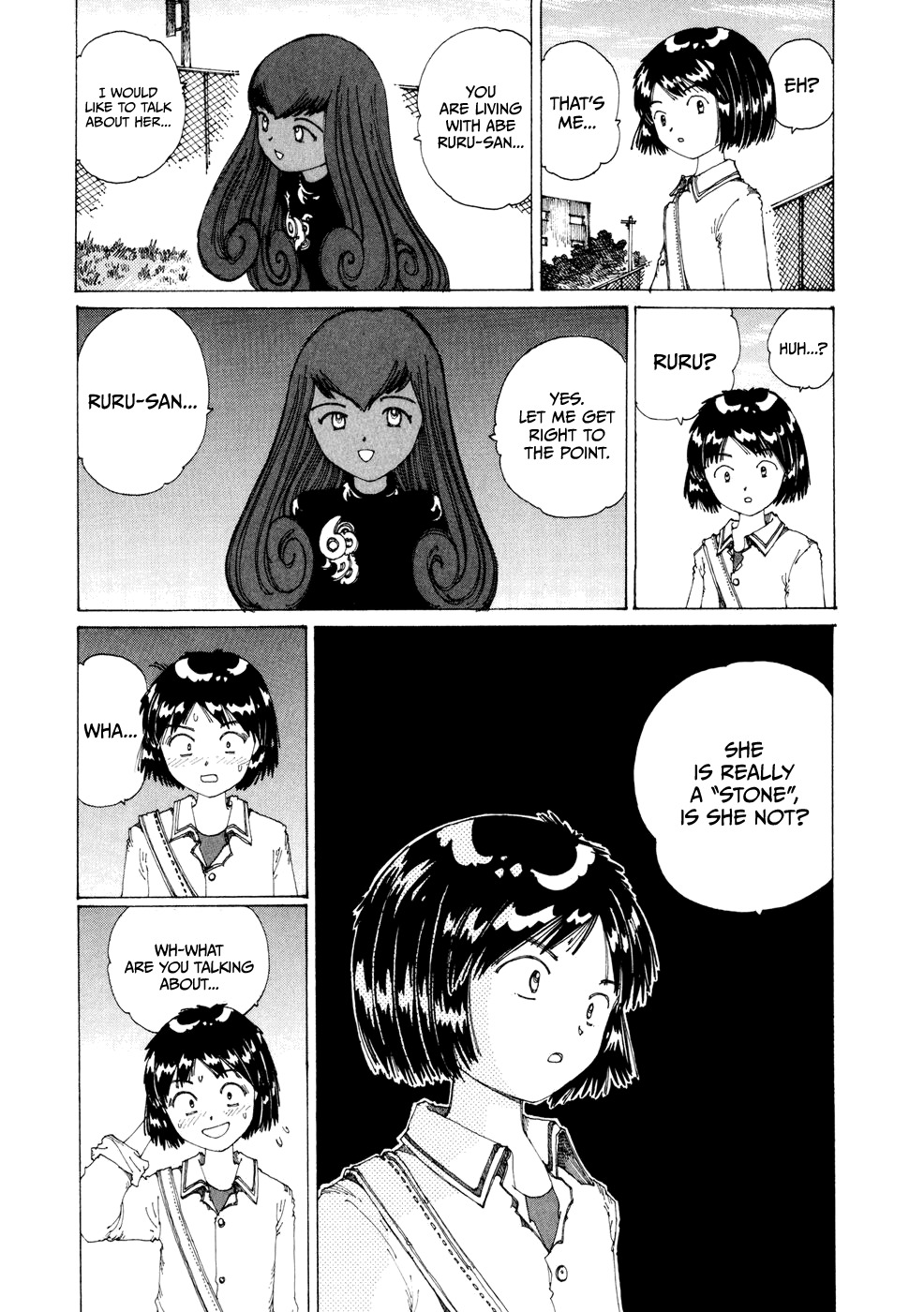 Yume Tsukai Chapter 19 page 5 - Chapter 19: Human Replica