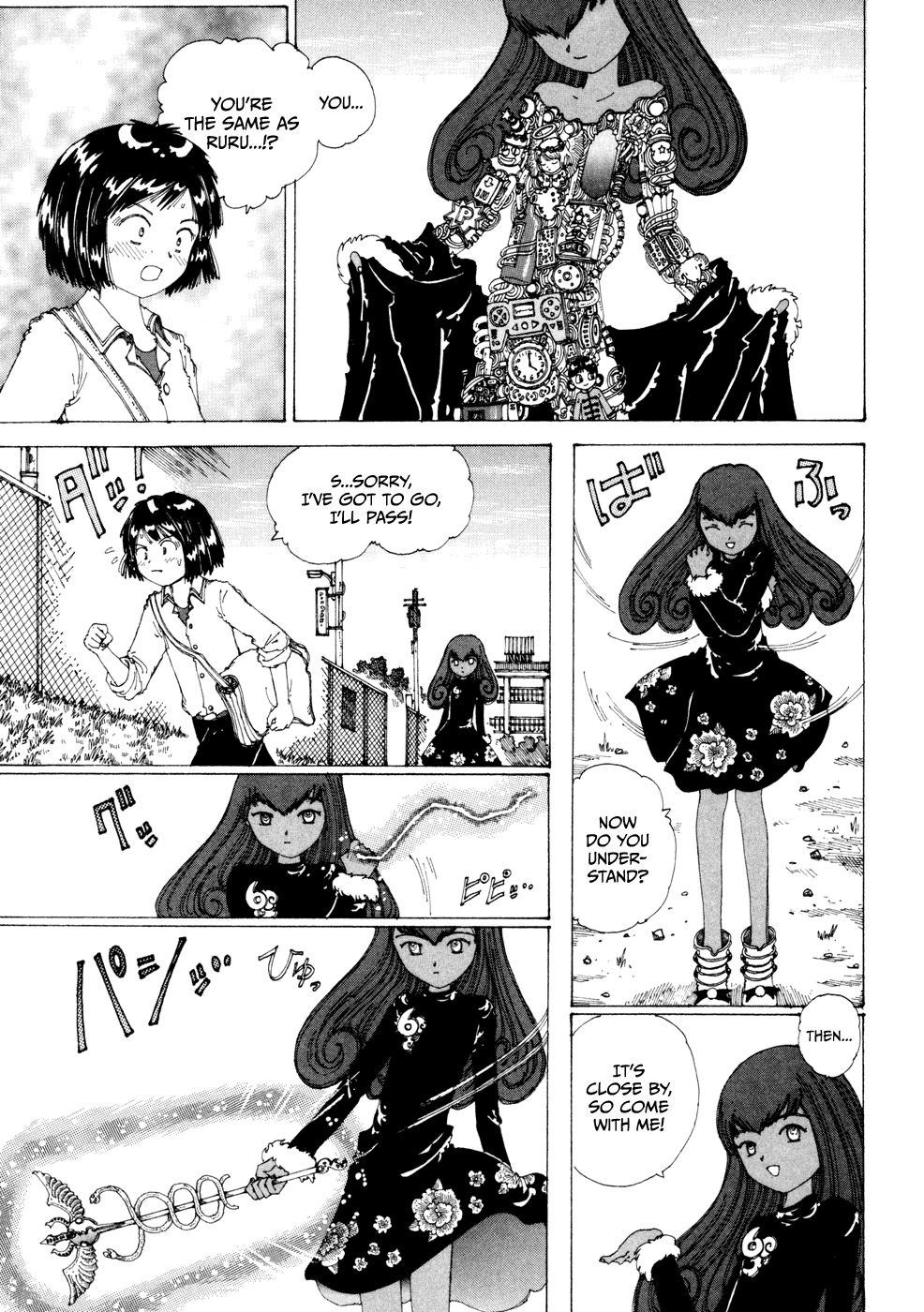 Yume Tsukai Chapter 19 page 7 - Chapter 19: Human Replica