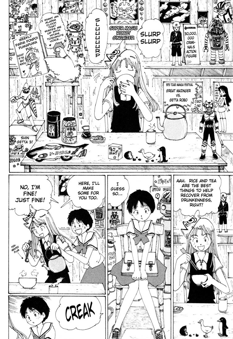 Yume Tsukai Chapter 2 page 12 - Chapter 2: The Three Stars, Join Up!
