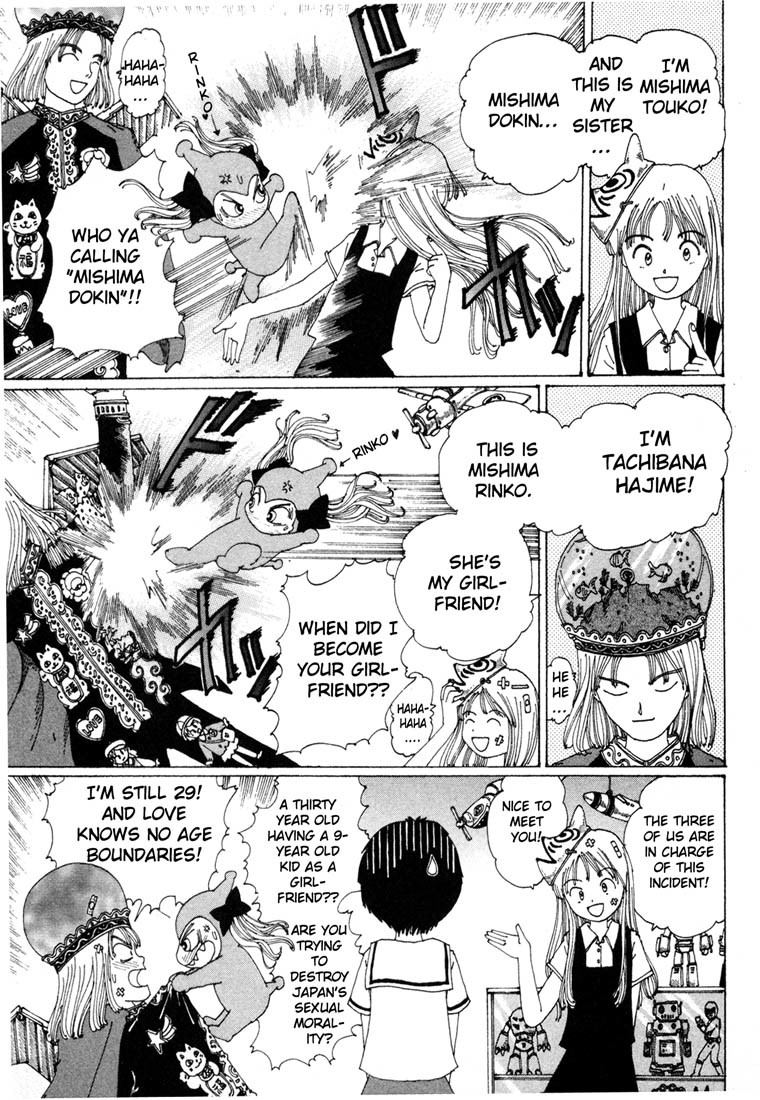 Yume Tsukai Chapter 2 page 15 - Chapter 2: The Three Stars, Join Up!