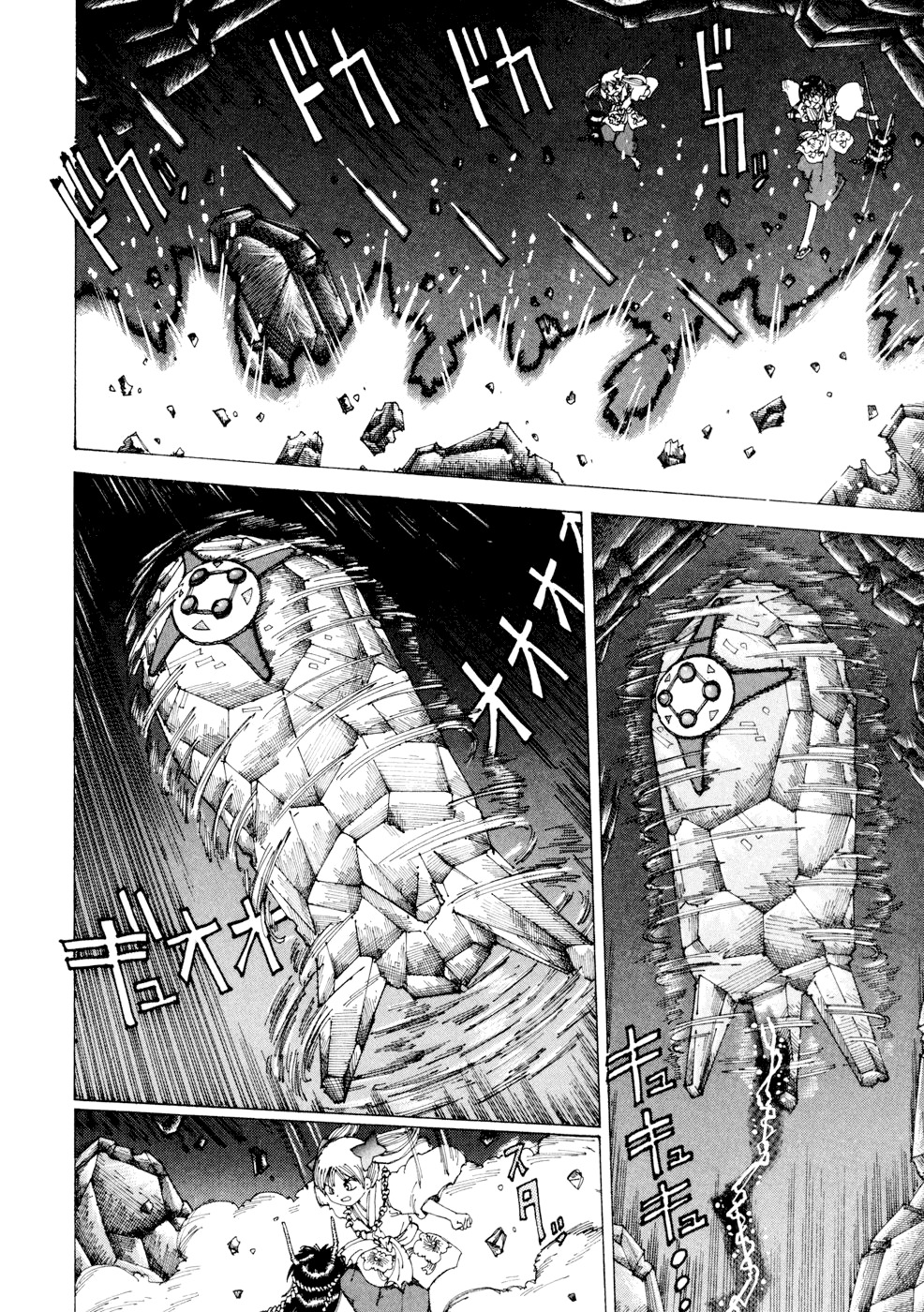Yume Tsukai Chapter 20 page 12 - Chapter 20: The Five-Colored Spica vs The Dream Casters