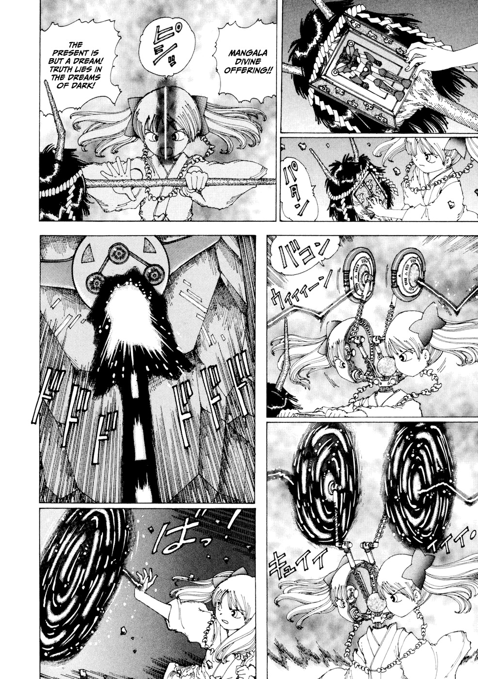 Yume Tsukai Chapter 20 page 14 - Chapter 20: The Five-Colored Spica vs The Dream Casters