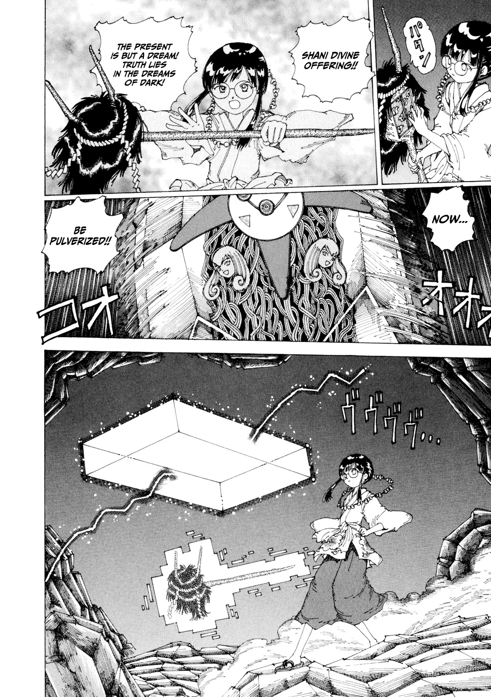 Yume Tsukai Chapter 20 page 18 - Chapter 20: The Five-Colored Spica vs The Dream Casters