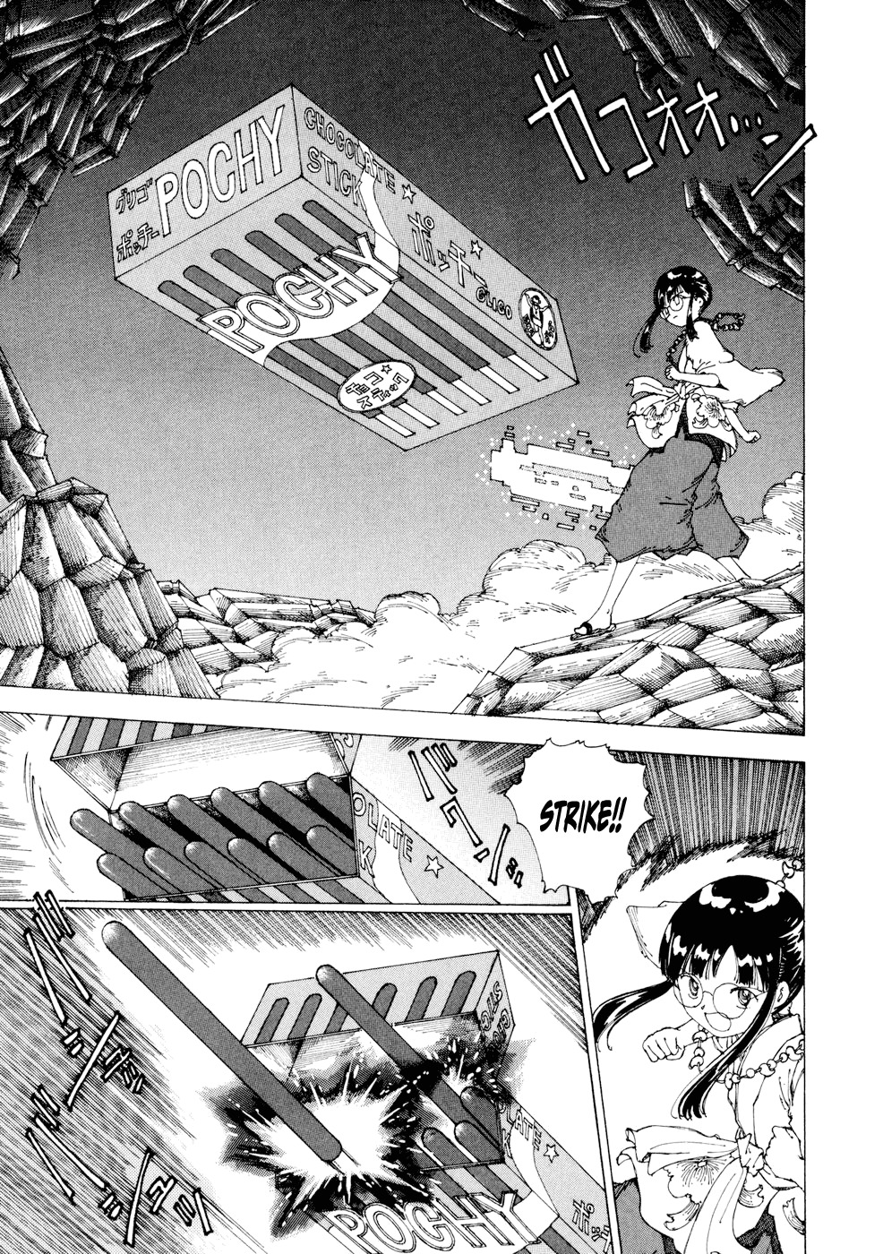Yume Tsukai Chapter 20 page 19 - Chapter 20: The Five-Colored Spica vs The Dream Casters