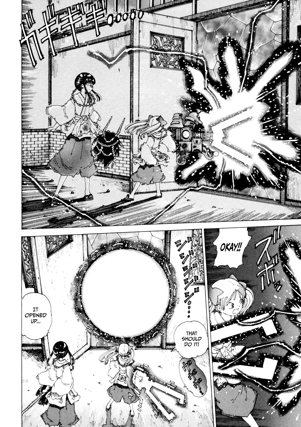 Yume Tsukai Chapter 20 page 2 - Chapter 20: The Five-Colored Spica vs The Dream Casters