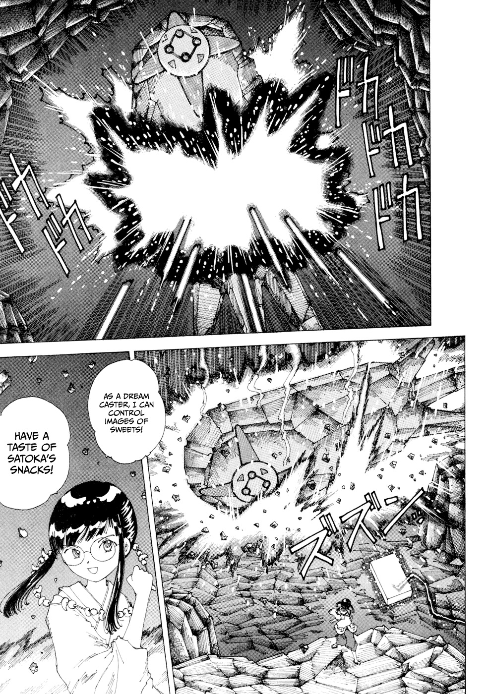 Yume Tsukai Chapter 20 page 21 - Chapter 20: The Five-Colored Spica vs The Dream Casters