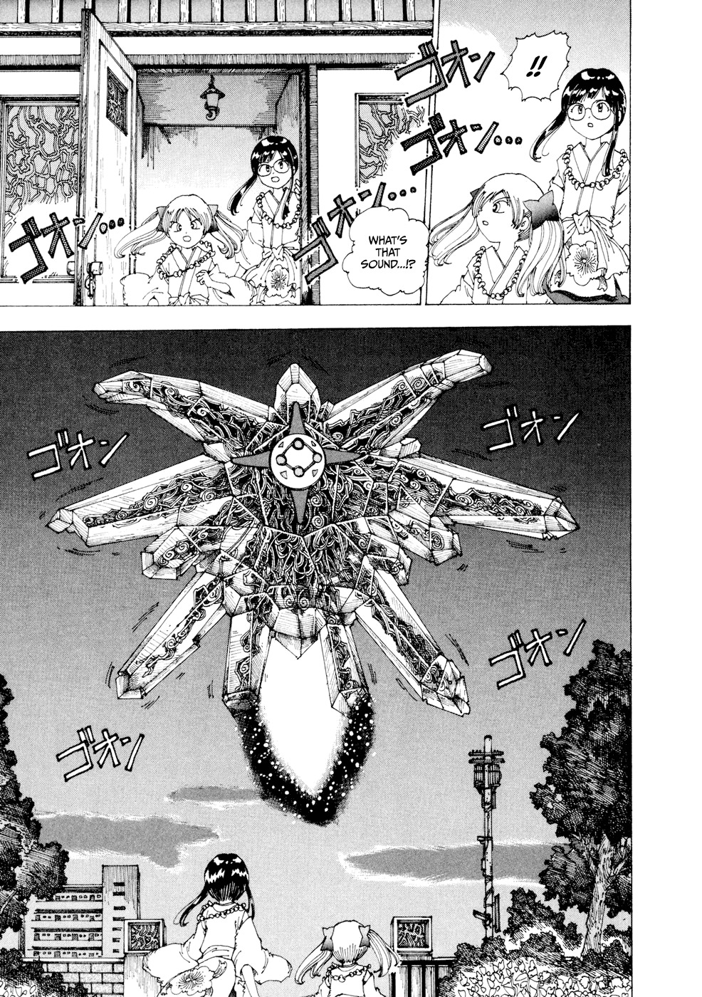 Yume Tsukai Chapter 20 page 25 - Chapter 20: The Five-Colored Spica vs The Dream Casters
