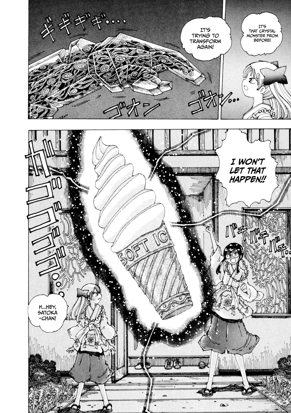 Yume Tsukai Chapter 20 page 26 - Chapter 20: The Five-Colored Spica vs The Dream Casters
