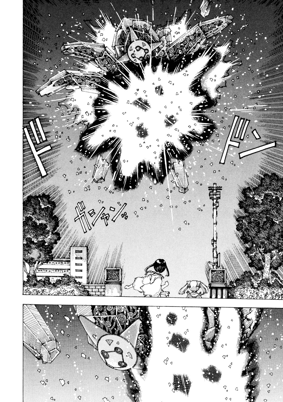 Yume Tsukai Chapter 20 page 28 - Chapter 20: The Five-Colored Spica vs The Dream Casters