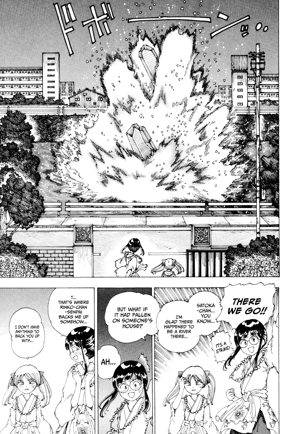 Yume Tsukai Chapter 20 page 29 - Chapter 20: The Five-Colored Spica vs The Dream Casters